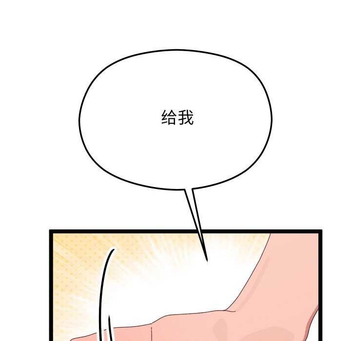 第3话 - 第158.jpg页
