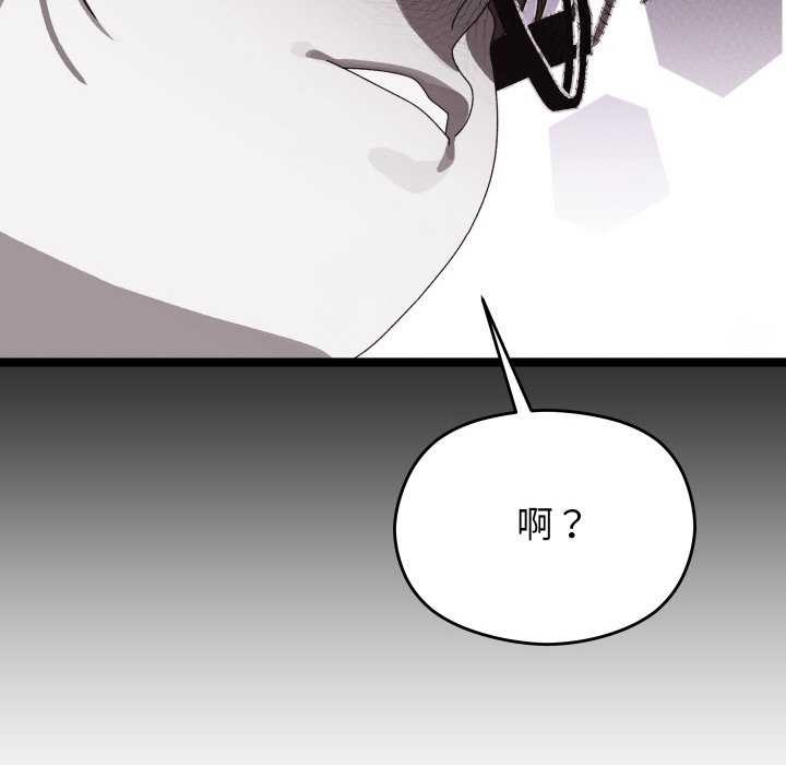 第3话 - 第161.jpg页