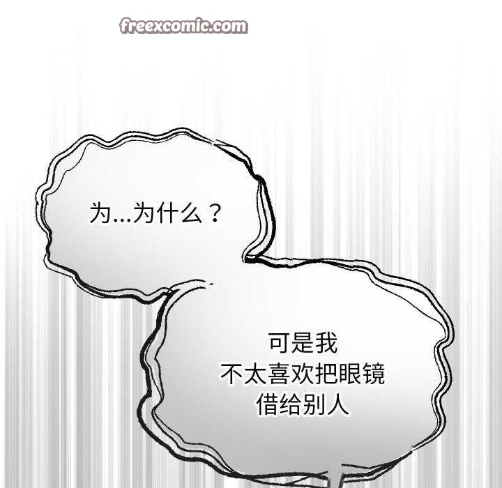 第3话 - 第165.jpg页