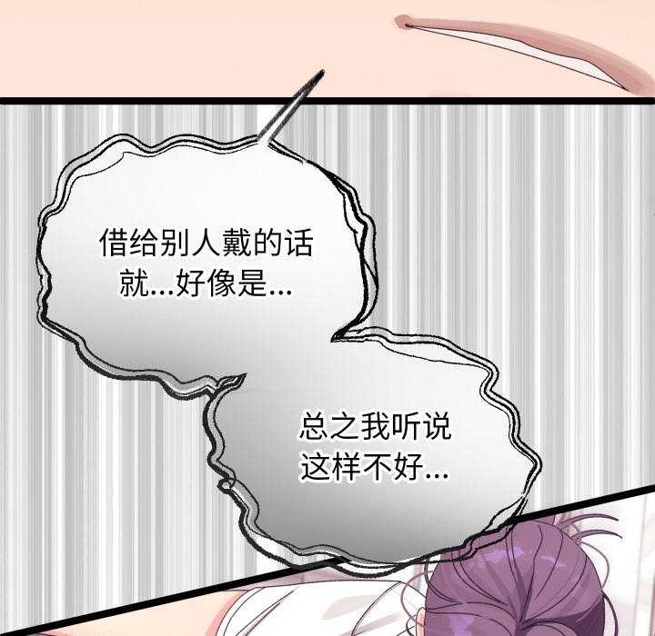 第3话 - 第167.jpg页