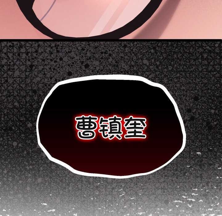 第3话 - 第179.jpg页