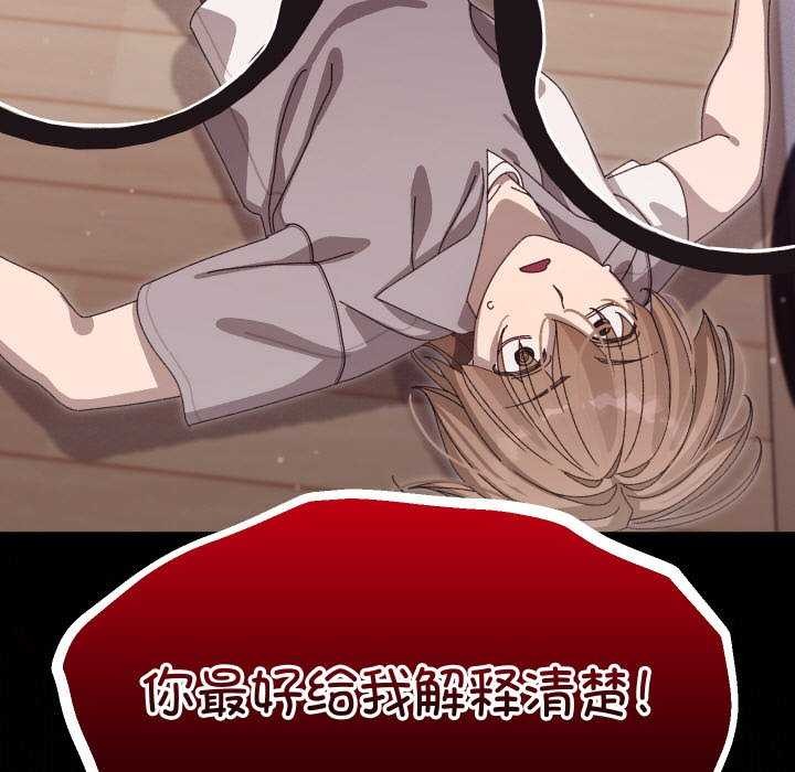 第3话 - 第182.jpg页