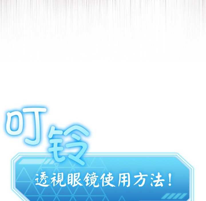 第3话 - 第184.jpg页