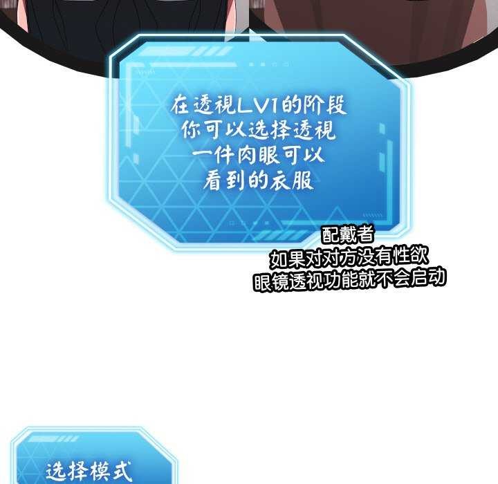 第3话 - 第186.jpg页