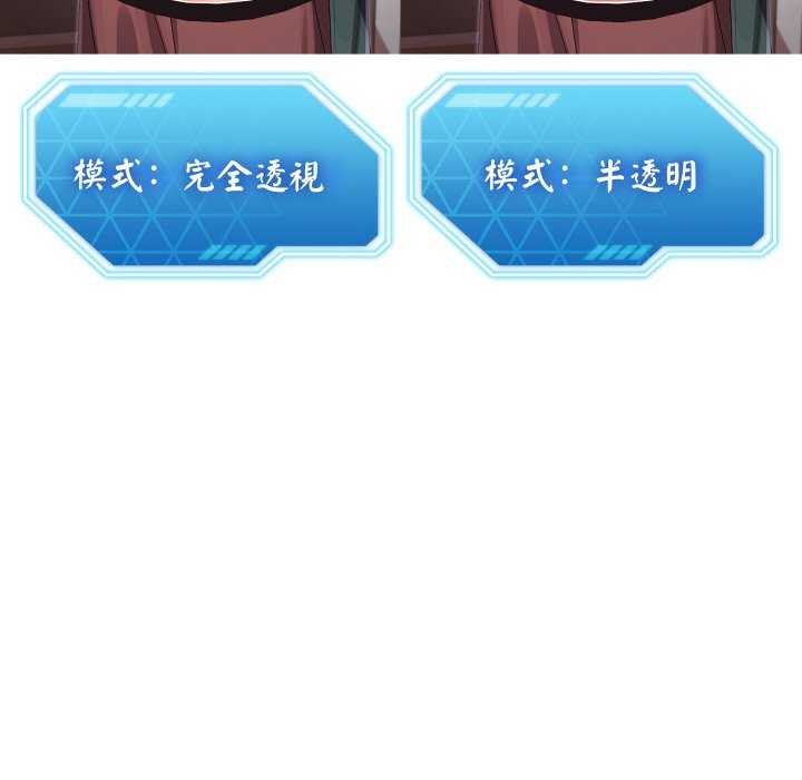 第3话 - 第188.jpg页