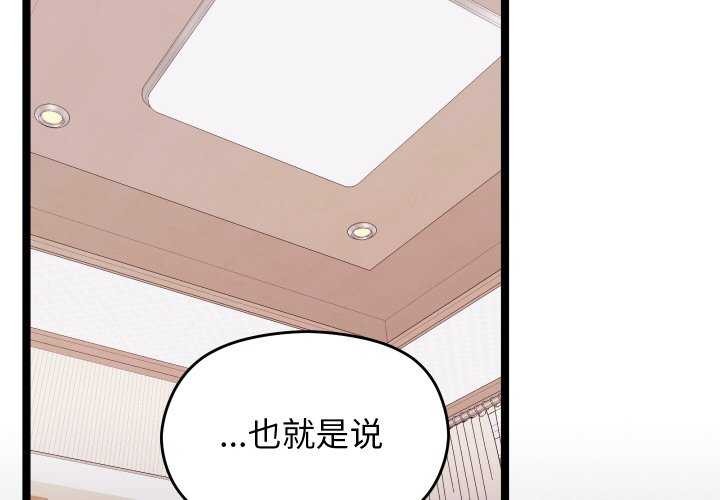 第4话 - 第2.jpg页