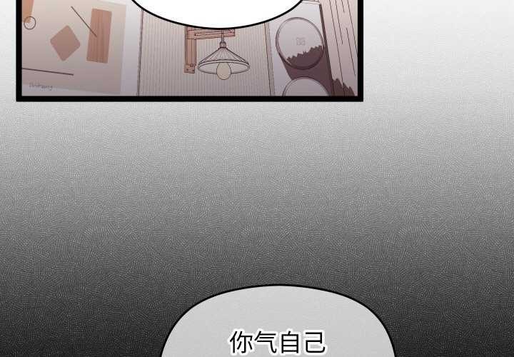 第4话 - 第3.jpg页