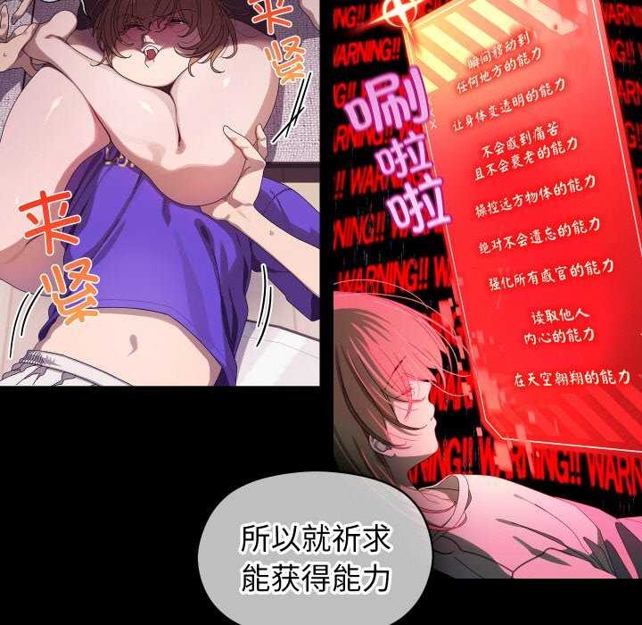 第4话 - 第5.jpg页