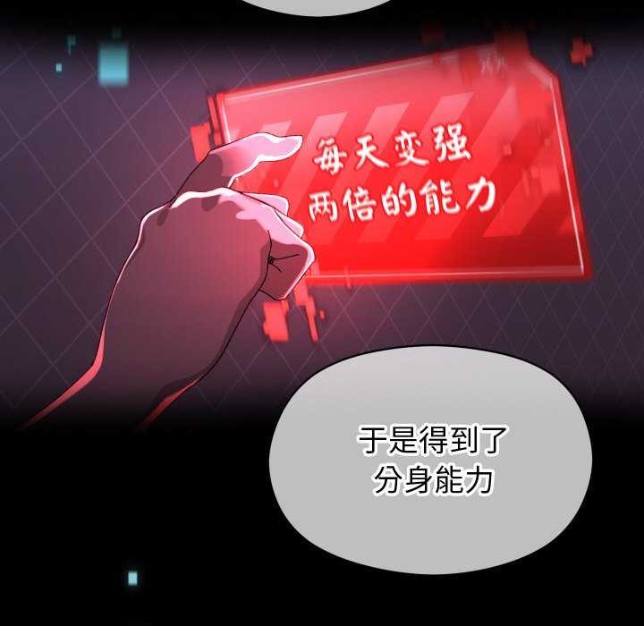 第4话 - 第6.jpg页