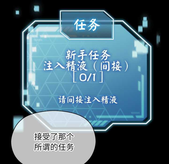 第4话 - 第7.jpg页