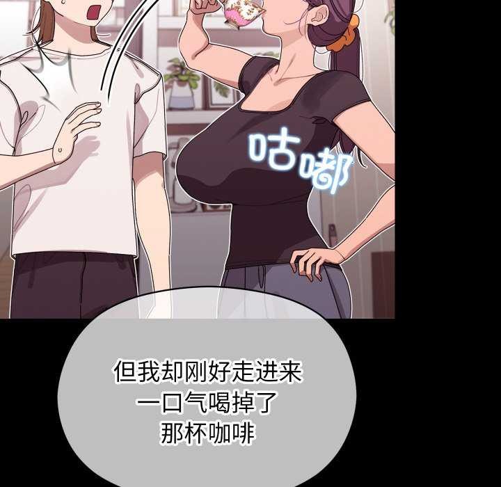 第4话 - 第10.jpg页