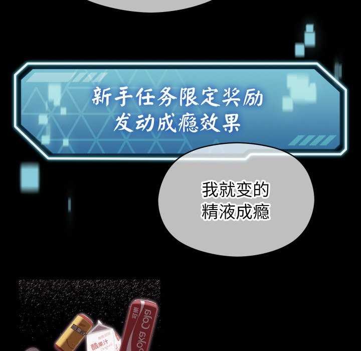 第4话 - 第11.jpg页