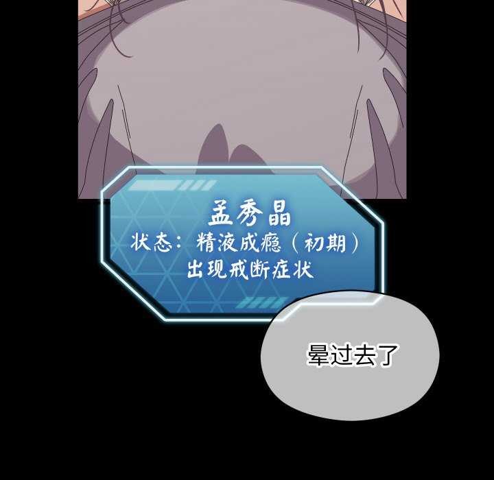 第4话 - 第13.jpg页