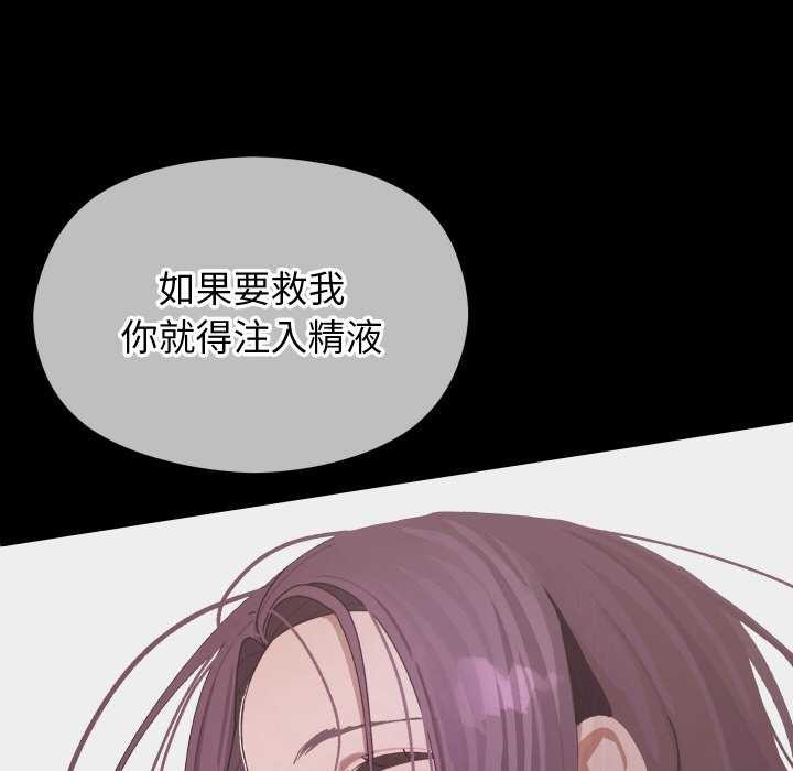 第4话 - 第14.jpg页