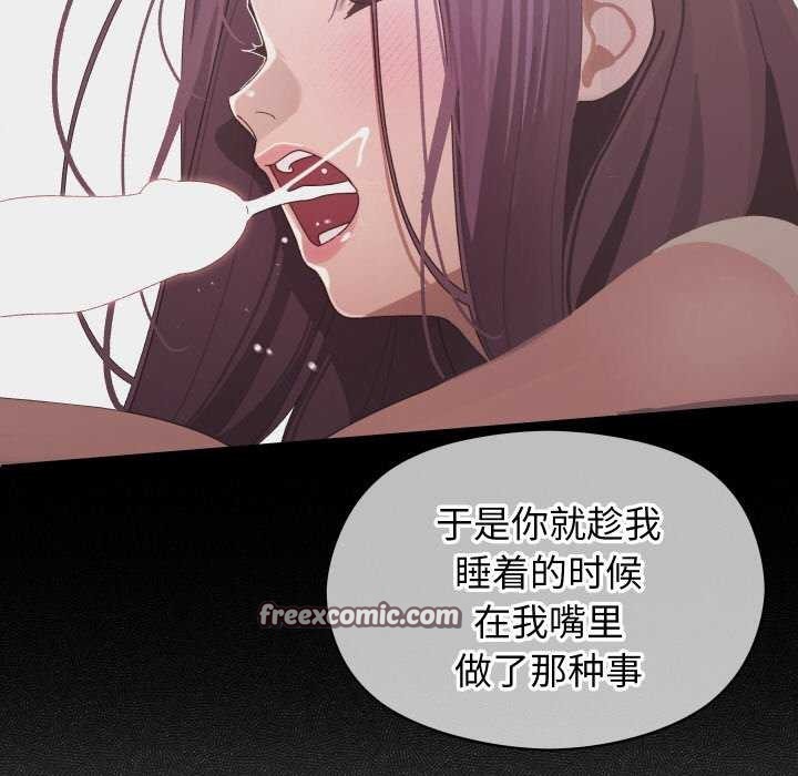第4话 - 第15.jpg页