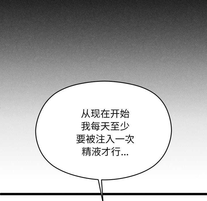 第4话 - 第16.jpg页