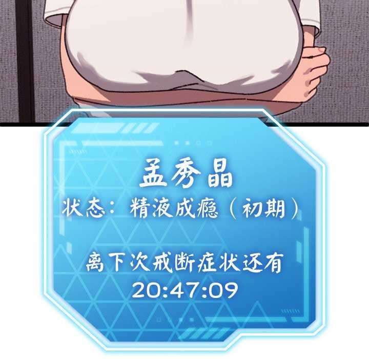 第4话 - 第18.jpg页