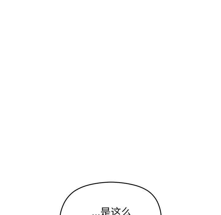 第4话 - 第19.jpg页