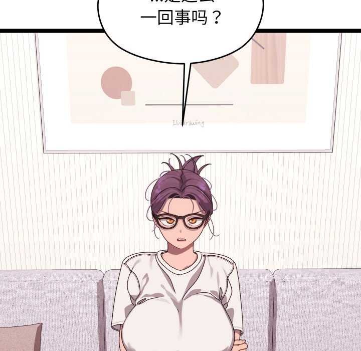 第4话 - 第20.jpg页