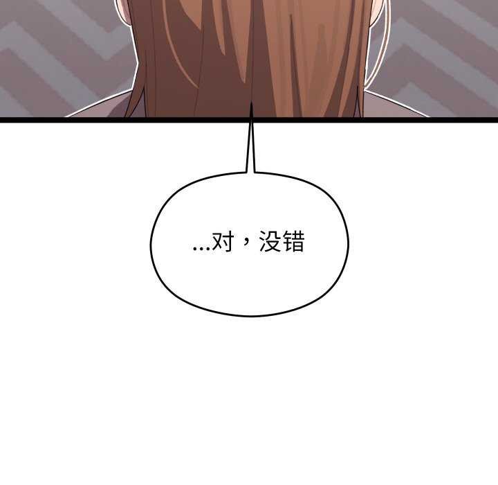 第4话 - 第22.jpg页