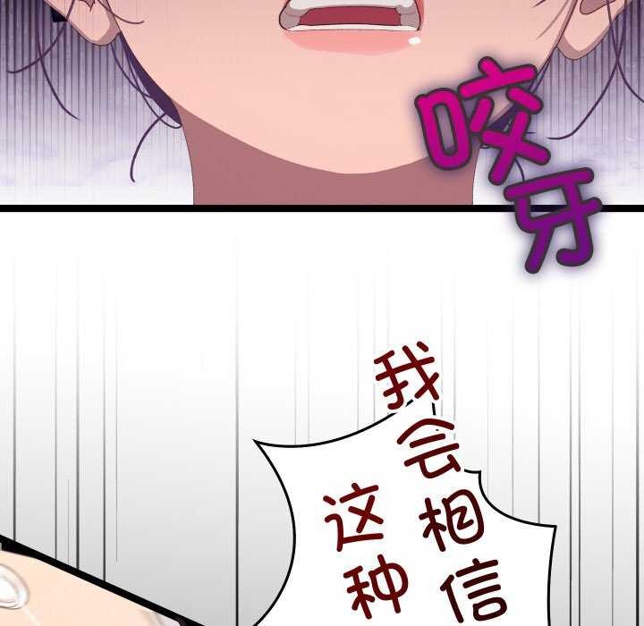 第4话 - 第24.jpg页