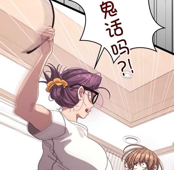 第4话 - 第25.jpg页