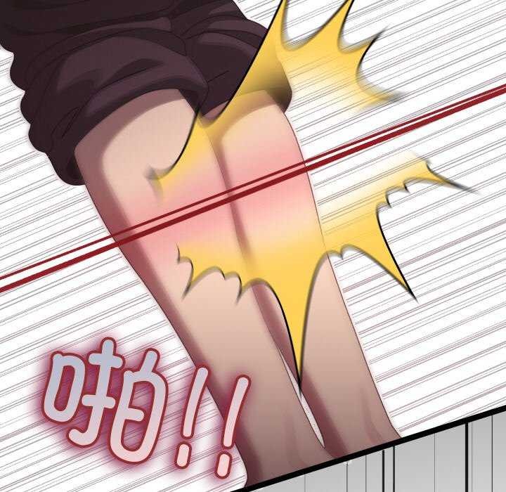 第4话 - 第27.jpg页
