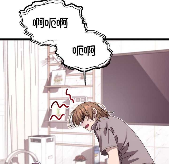 第4话 - 第29.jpg页