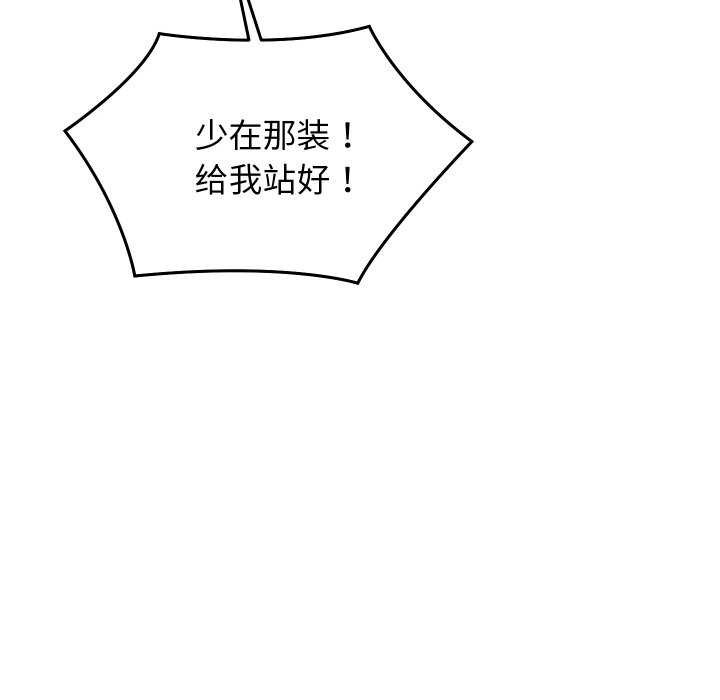 第4话 - 第31.jpg页