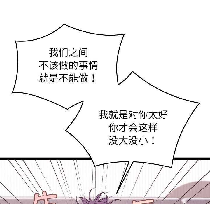 第4话 - 第32.jpg页