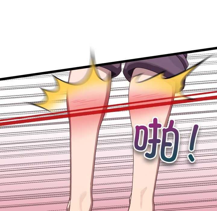 第4话 - 第35.jpg页