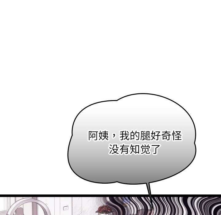 第4话 - 第37.jpg页
