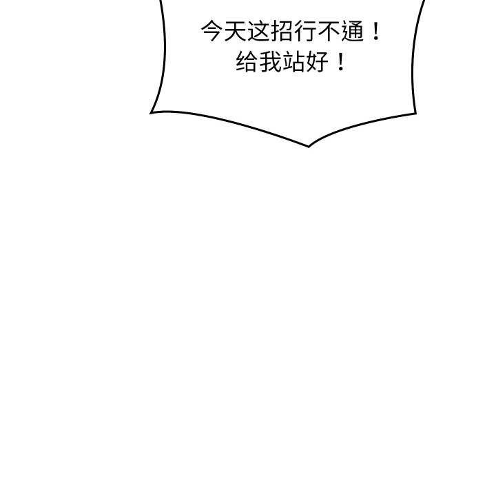 第4话 - 第39.jpg页