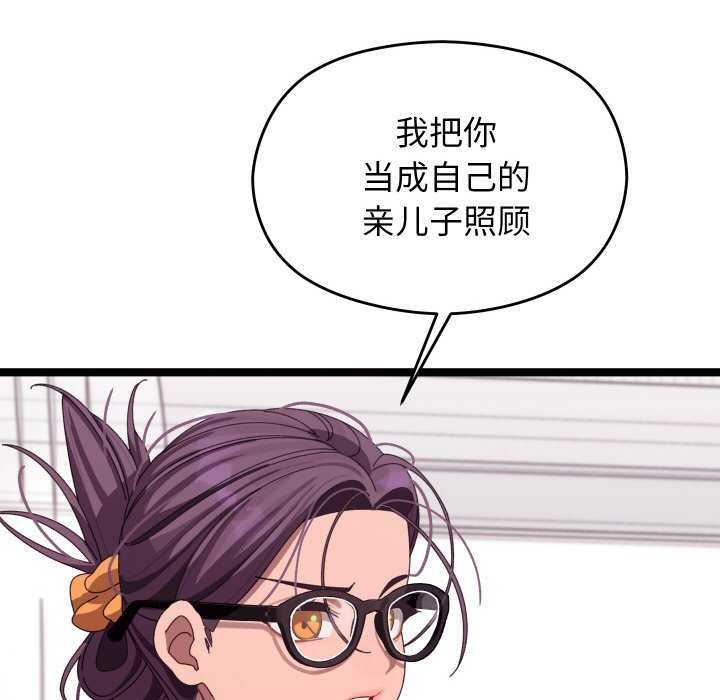 第4话 - 第40.jpg页