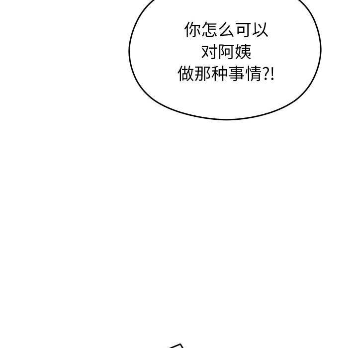 第4话 - 第42.jpg页