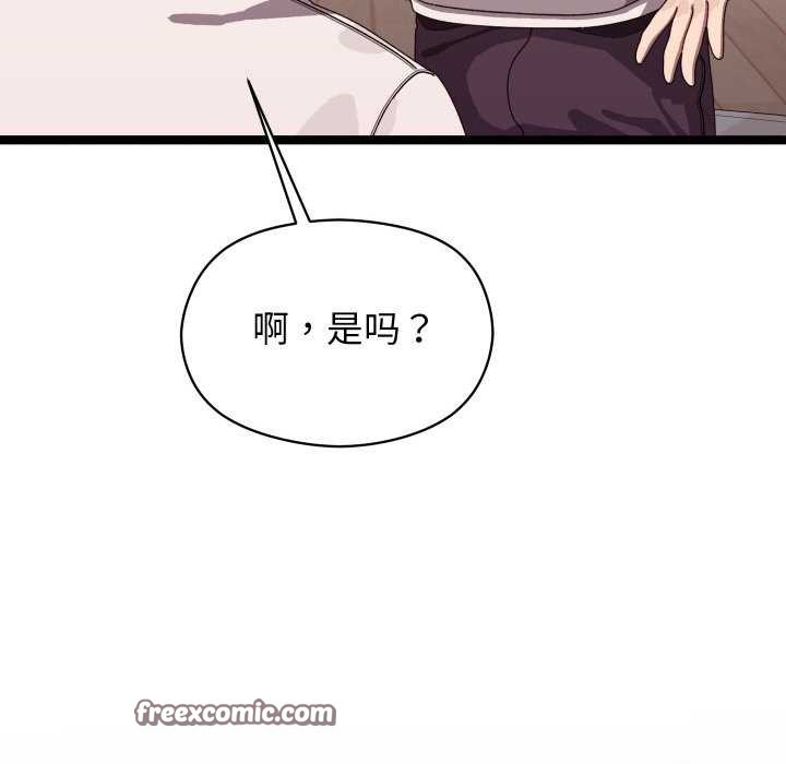 第4话 - 第45.jpg页