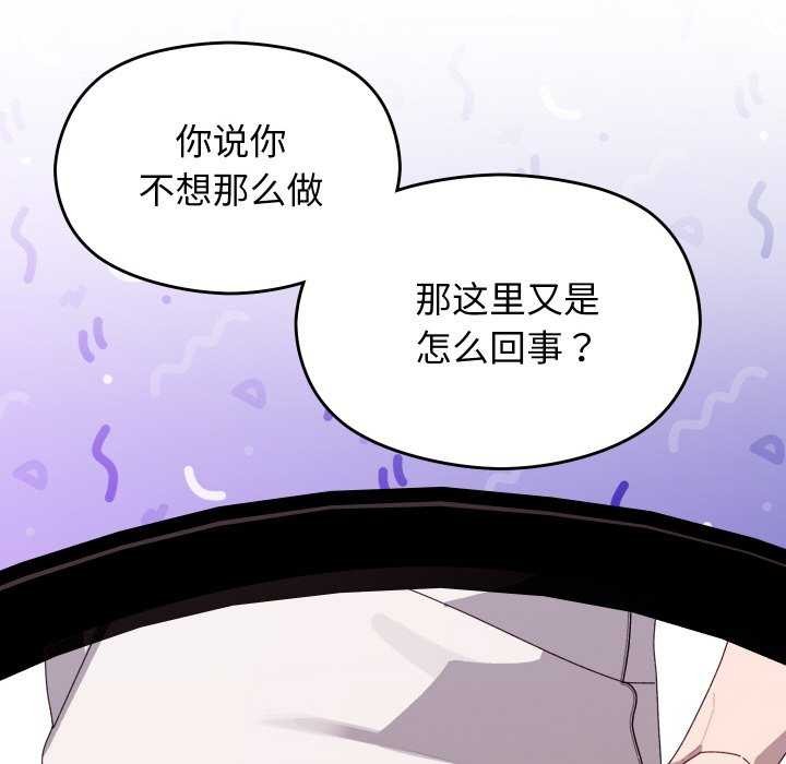 第4话 - 第46.jpg页