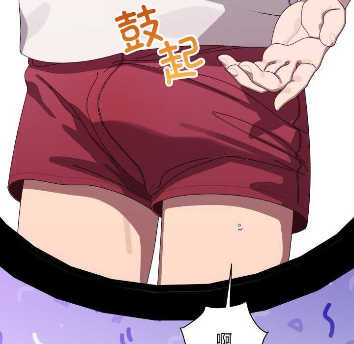第4话 - 第47.jpg页