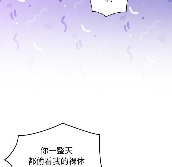 第4话 - 第48.jpg页