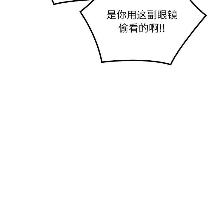 第4话 - 第54.jpg页