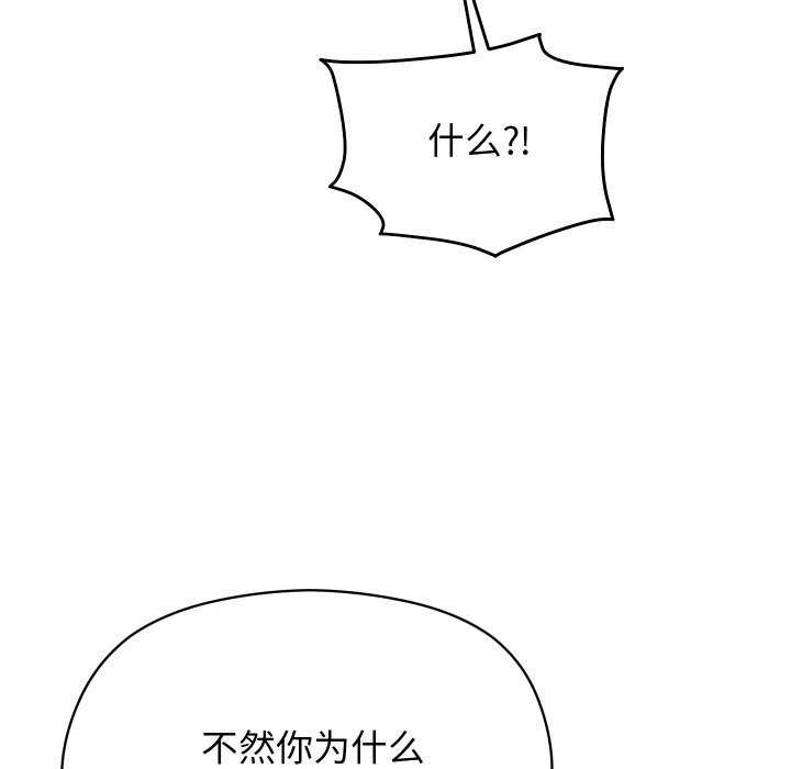 第4话 - 第57.jpg页