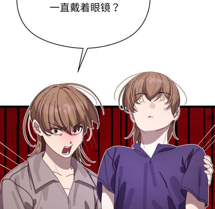 第4话 - 第58.jpg页