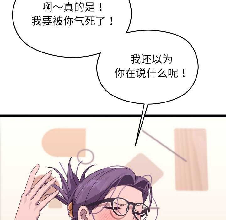 第4话 - 第61.jpg页