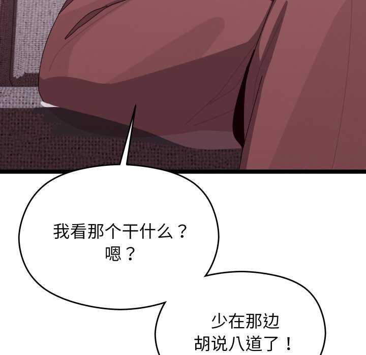 第4话 - 第63.jpg页