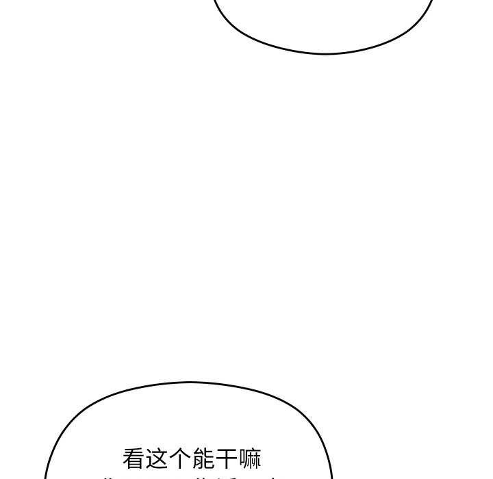 第4话 - 第64.jpg页