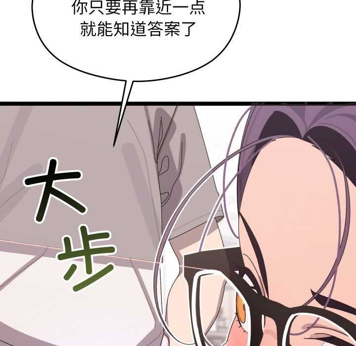 第4话 - 第65.jpg页