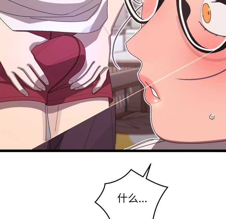 第4话 - 第66.jpg页