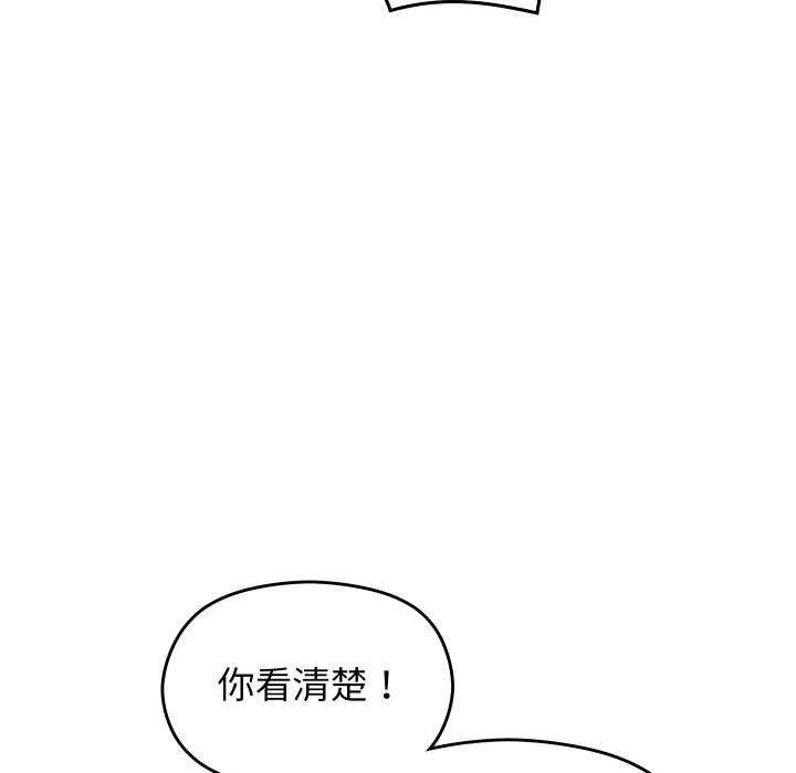 第4话 - 第67.jpg页