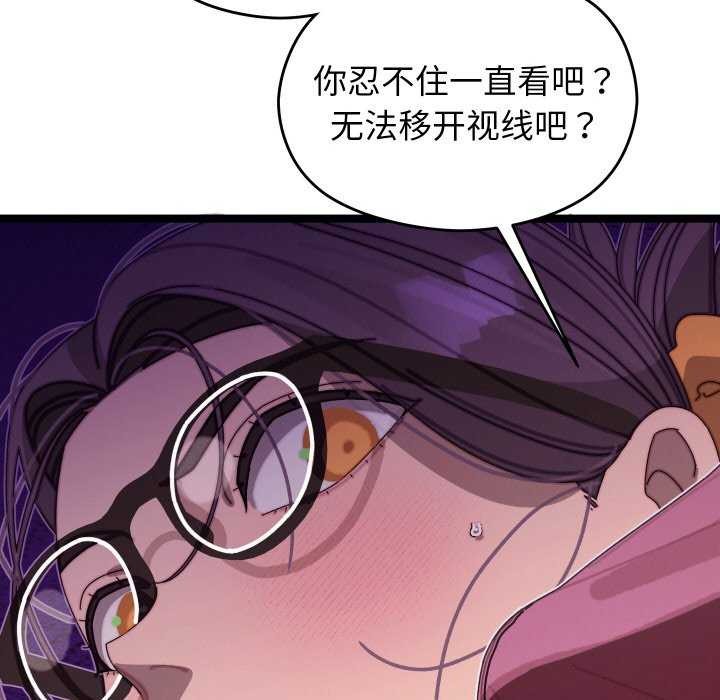 第4话 - 第68.jpg页