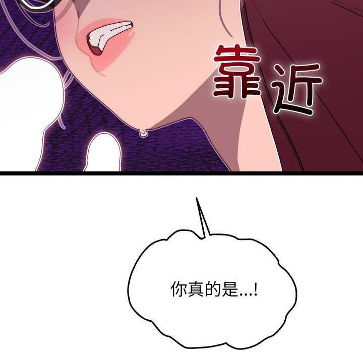 第4话 - 第69.jpg页